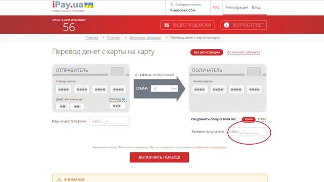 Как Сделать с Заботой