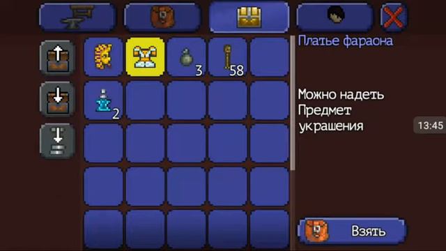 Lp.Terraria#1 - Начало Чего-то великого. смотреть онлайн