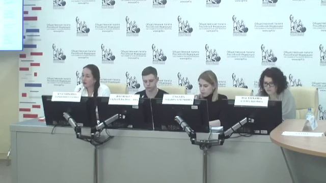 Вебинар НКО смотреть онлайн