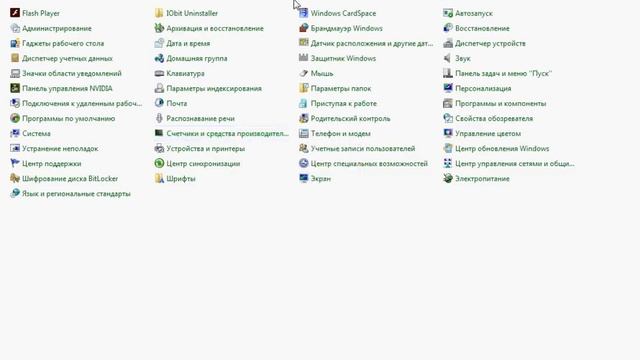 Как зайти в панель управления смотреть онлайн