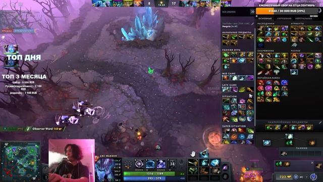 СНОВА ЭТИ ПРО ИГРОКИ ?TOП 1 АРК? смотреть онлайн