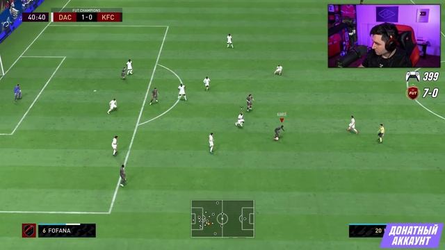 УНИЧТОЖАЮ СОПЕРНИКОВ В ВИКЕНД ЛИГЕ - ДОНАТ #9 В FIFA 22 смотреть онлайн