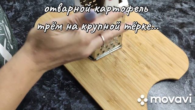 Слоёный салат из свиной печени / салат из печени / салат "новогодний" смотреть онлайн