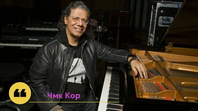 История жанра - Джаз #2 Современный джаз! смотреть онлайн