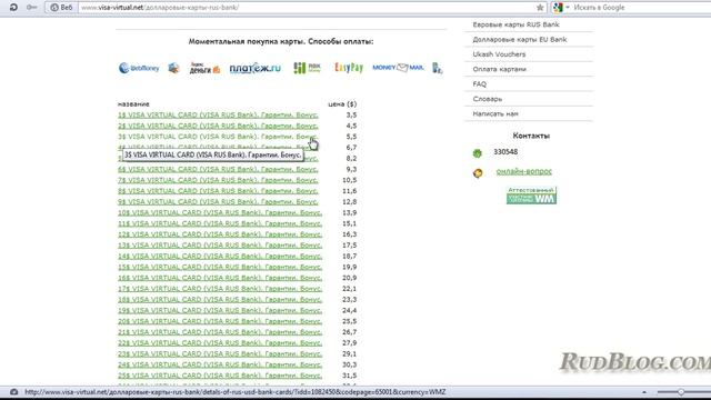 Как легко зарегистрироваться в PayPal? смотреть онлайн