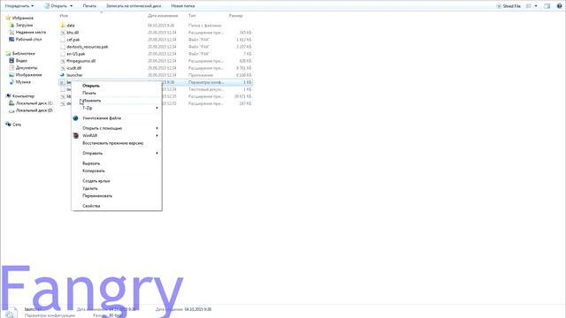 Tera через стим смотреть онлайн