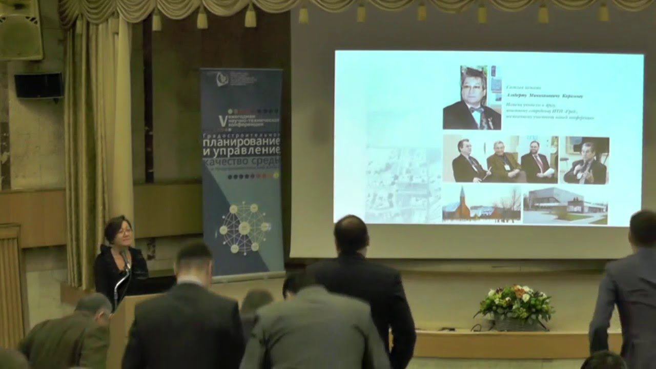 Открытие V Конференции смотреть онлайн