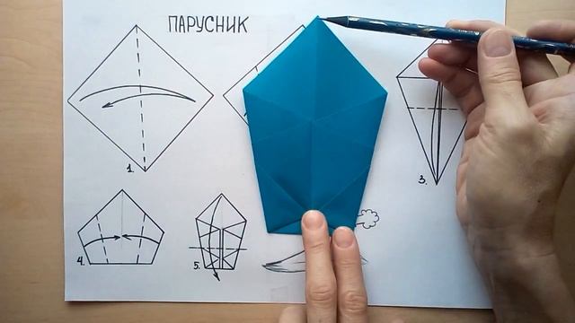 База ВОЗДУШНЫЙ ЗМЕЙ Парусник смотреть онлайн