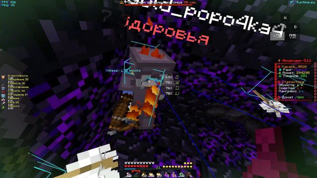 PvP FunTime | Пробуем RuTube