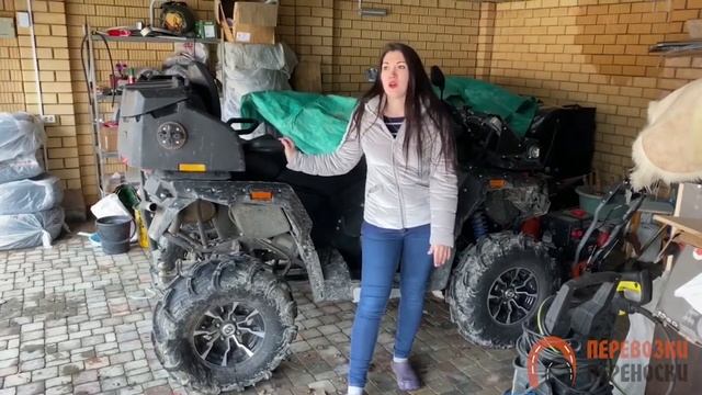 Отзыв о работе. Перевозка квадроцикла смотреть онлайн