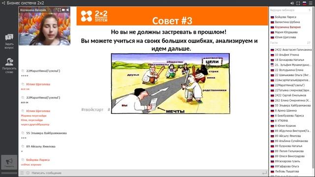 Неудачи. Как держать себя в руках и не пасть духом? смотреть онлайн