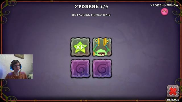 My Singing Monsters Ежедневный заход День 415 смотреть онлайн