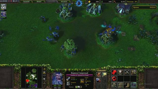 Warcraft III: Reign of Chaos Кампания Ночных эльфов Конец вечности глава 7 Сумерки богов смотреть онлайн