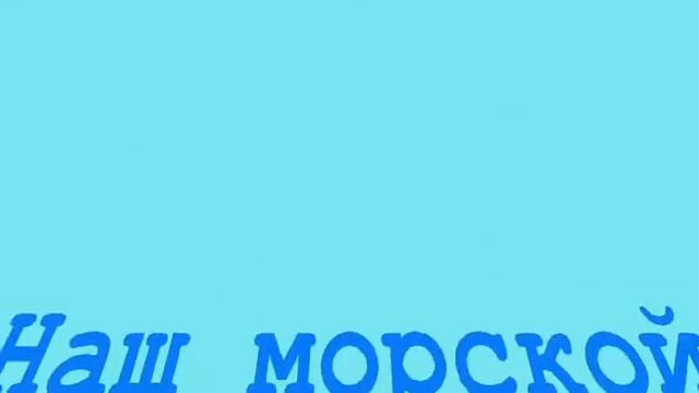 Putevkaonline. Круиз по Карибским островам смотреть онлайн