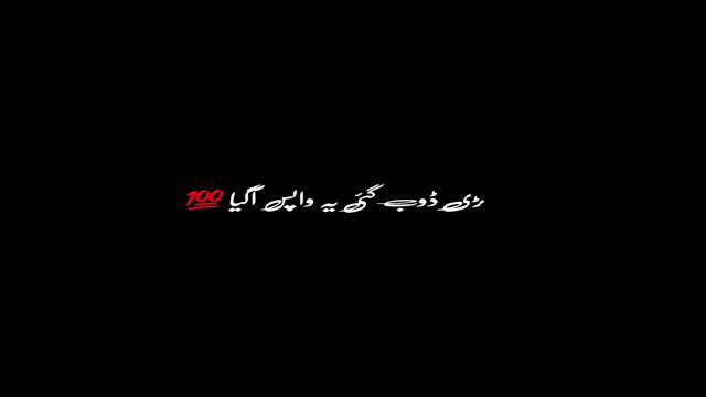 ajmal raja qadri bayan !! short clip!! islamic bayan!! black screen lyrics смотреть онлайн