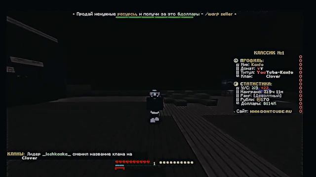 СЛИЛ № ШЕЙДЕРА НА ПЛАВНОСТЬ МАЙНА