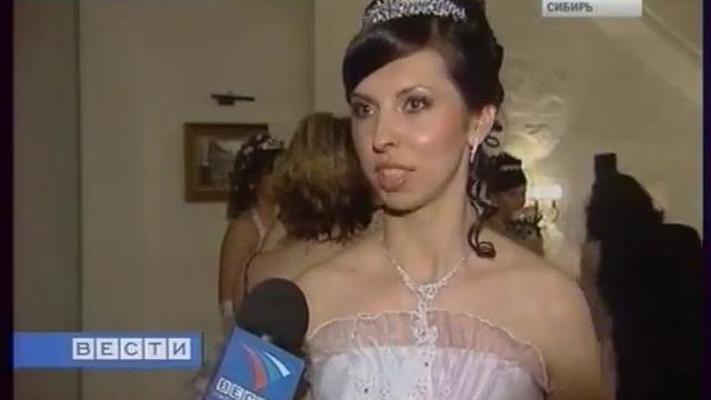 Первый Венский бал в Новосибирске 3 смотреть онлайн