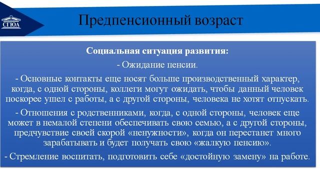 ПСПД_Лекция_11-12 смотреть онлайн