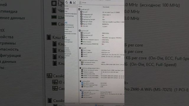 Чайник и его путь в цифровом мире компьютеров