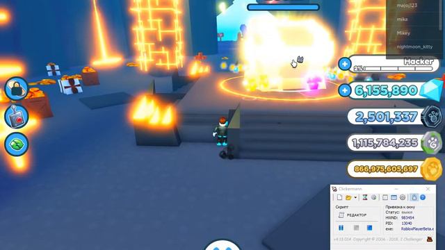 Как же фармить гемы в pet simulator x? смотреть онлайн