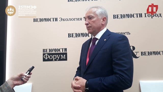 Владимир Мазур: «Форум позволяет укрепить имеющиеся контакты и выстроить новые отношения» смотреть онлайн