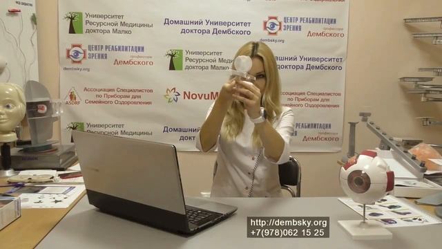 Возможно ли вылечить близорукость в домашних условиях. Рассказываем и показываем. Аккомодотренер смотреть онлайн