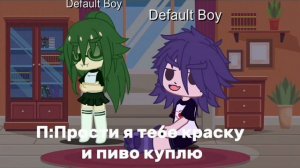 Вару девушка на 2 дня)) (Описание)