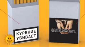 В каких местах нельзя курить в Казахстане (24.11.15)