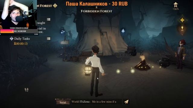Качаем мага!!! Harry Potter magic Awakened Часть 2 (Android Ios) смотреть онлайн