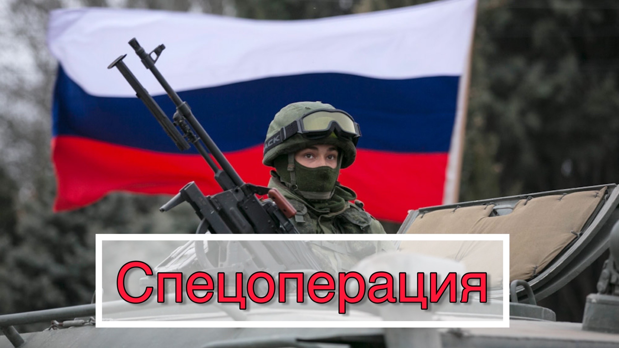 АРМЕЙСКАЯ ПЕСНЯ ПОД ГИТАРУ. СПЕЦОПЕРАЦИЯ. АРМИЯ РОССИИ. Реальные кадры боев смотреть онлайн