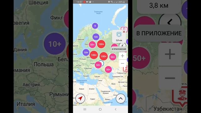 Рамки Платон