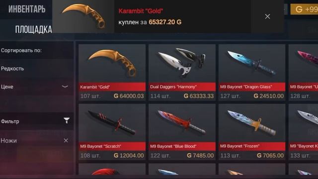 ?Шок? Я купил весь рынок, в игре кейс симулятор. смотреть онлайн