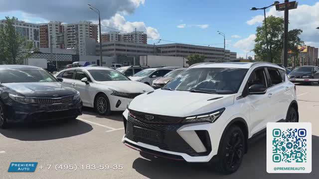 Geely Coolray (2024) Авто под выкуп смотреть онлайн