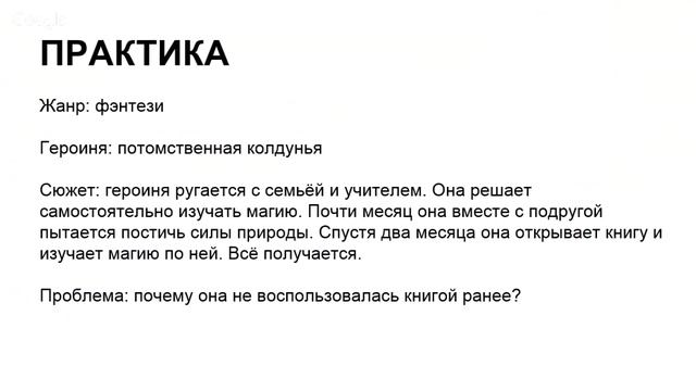 Рояль в кустах | Семинар для писателей от проекта "Курсы писательского мастерства" смотреть онлайн