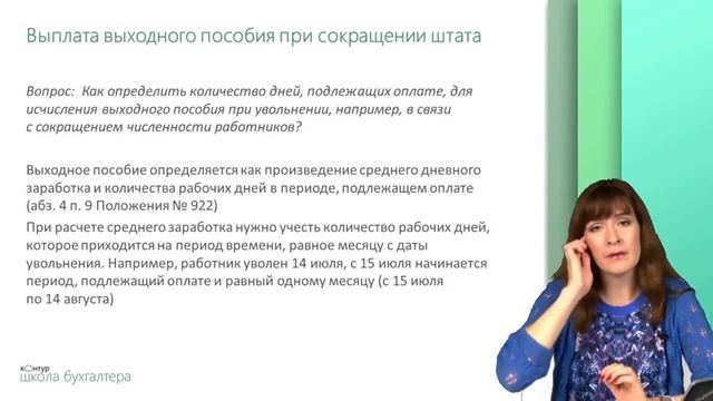 Секреты Успеха