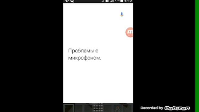 Как сидеть смотреть онлайн