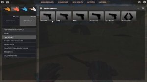 Обновление CS SOURCE ClientMod - Новый функционал ИНВЕНТАРЯ !