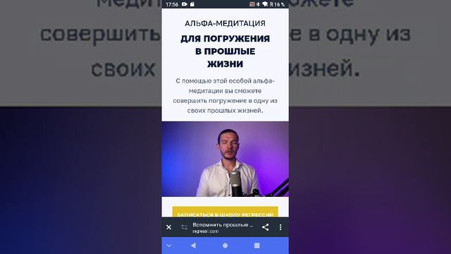 Алексей КройторВспомнить прошлые жизни. 5-е видео.mp4 смотреть онлайн