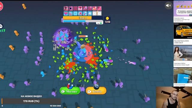 яндекс игры смотреть онлайн