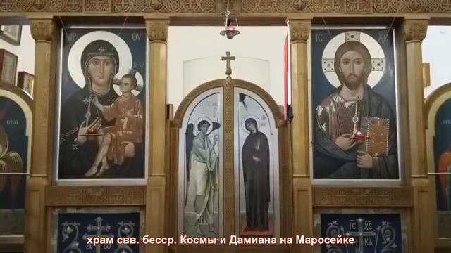 Апостолы Петр и Павел – Всенощная. Прямая трансляция богослужения смотреть онлайн