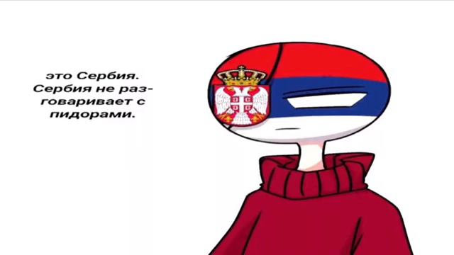 Всё Мире происходит Из За...💥💥💥 Комиксы Про Странны( Эстония💎Vay💖 смотреть онлайн