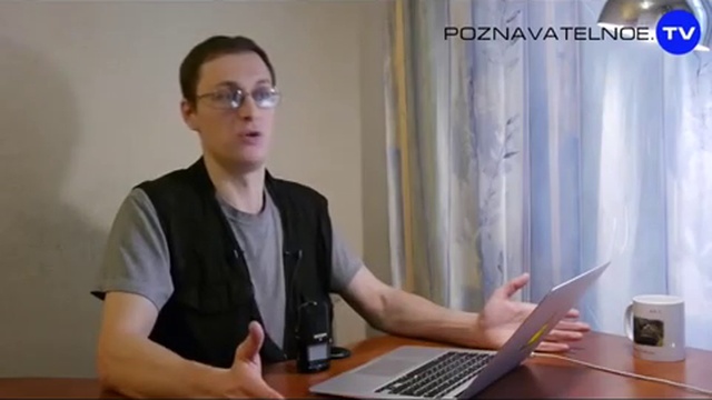 О происходящем, НА САМОМ ДЕЛЕ, в мире смотреть онлайн