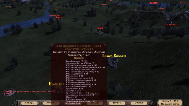 Prophesy of pendor ( v.3.9.4) - 35 " Квест на Гроссмейстера ордена". смотреть онлайн