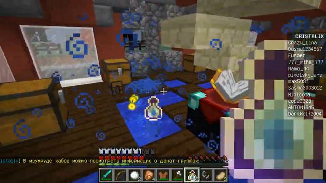 ч.2 Minecraft Sky Wars (Безумные лаги) смотреть онлайн