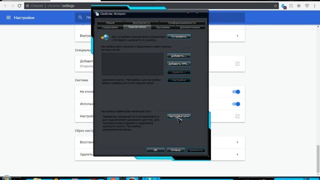 Как снять бан в чат рулетке? смотреть онлайн