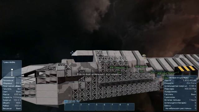 SpaceEngineers. #14. Улетаем. смотреть онлайн