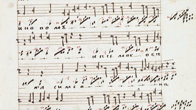 Octoechos Early Partes Znamenny Chant for Presentation of Jesus - Midi-recording смотреть онлайн