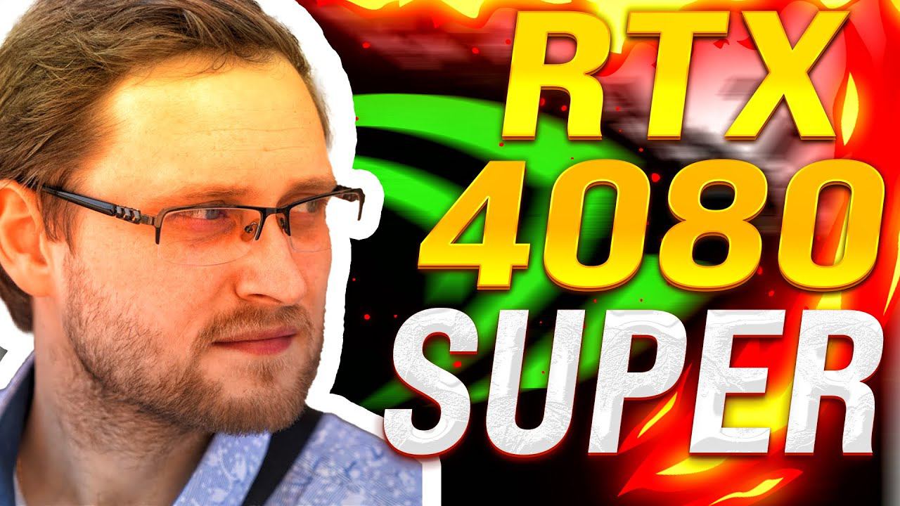 Техно новости, но их ведет Kuplinov ► Play, 4080 SUPER и другие НОВИНКИ Nvidia CES 2024 смотреть онлайн