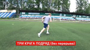 Как бегать быстрее? Упражнения на скорость для футболиста.
