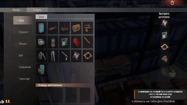Клановые выживания Last Island of Survival: Unknown 15 Days Выживаем кланом смотреть онлайн
